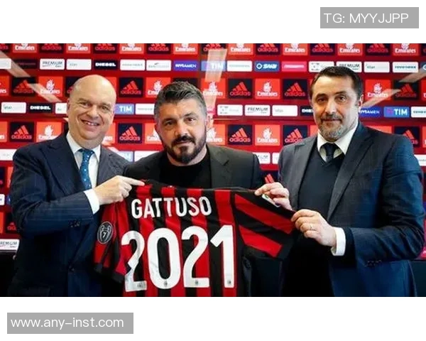 AC米兰辉煌时代已逝为何如今陷入低谷与没落困境分析