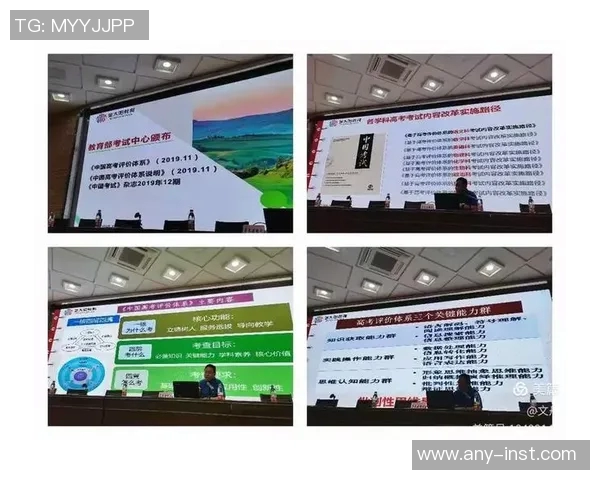 中学体育锻炼标准的全面解读与实施策略探讨