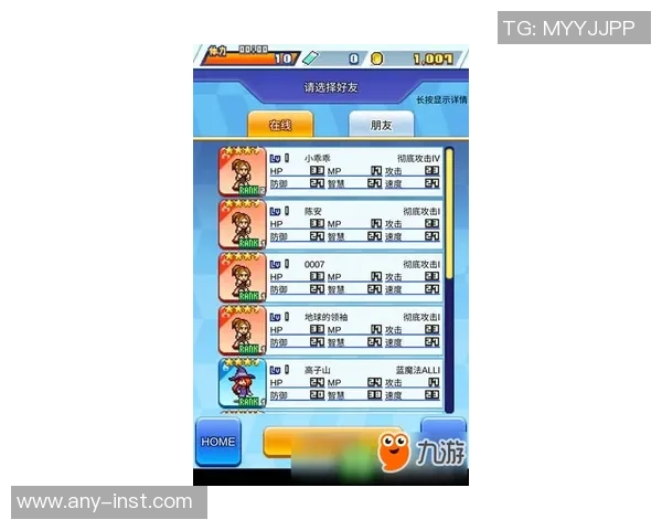 嘉庚体育俱乐部出勤情况分析与提升策略探讨